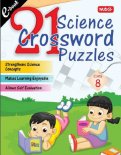 21 Science Crossword Puzzles - Class 8 21 Science Crossword Puzzles - Class 8
